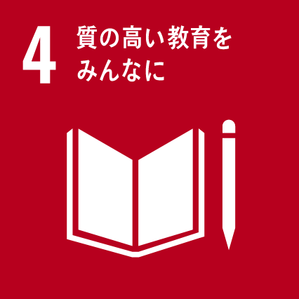 外国人技能実習生の受け入れ